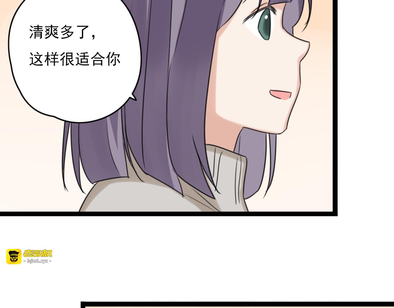 第43话 他脸红了 第 21 页