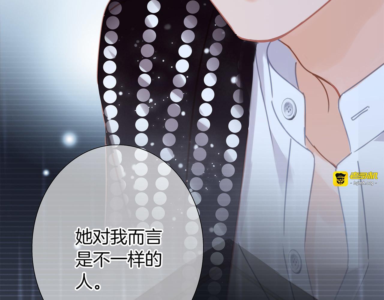 第26话：肥水不流外人田 第 31 页