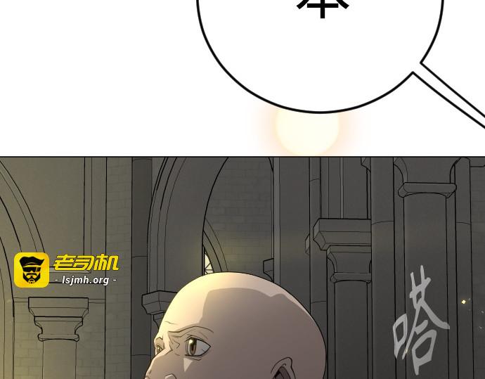 第二季 第70话 第 235 页