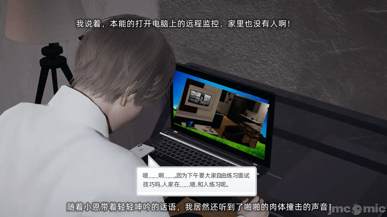 第一话 第 180 页