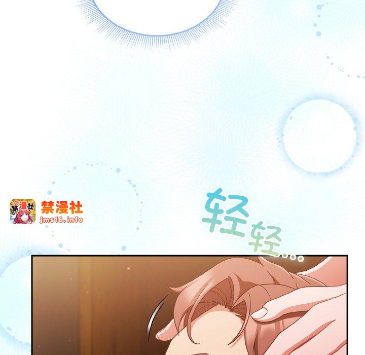 第37话 第 77 页