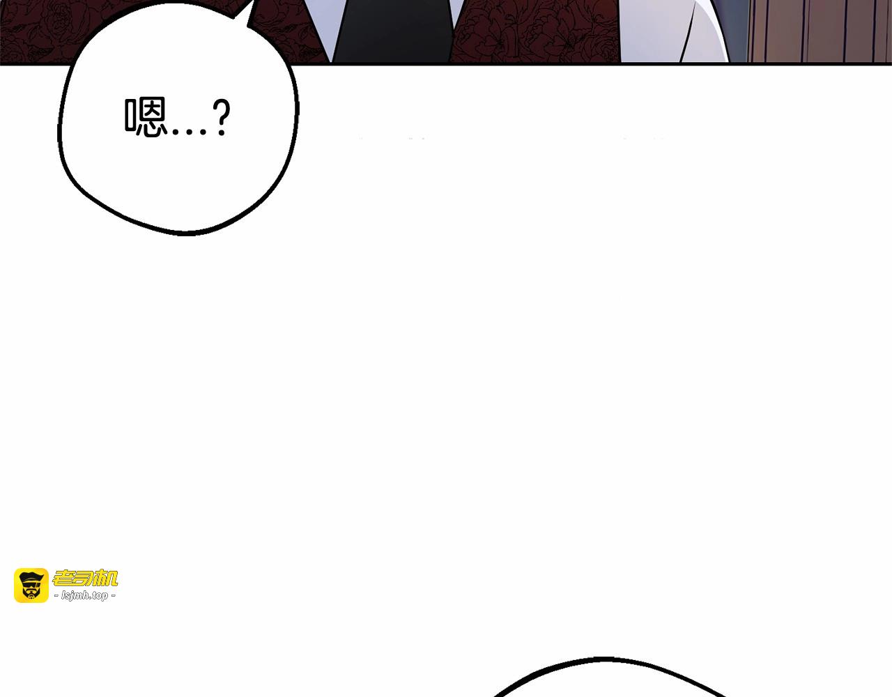 第11话 感情用事 第 7 页