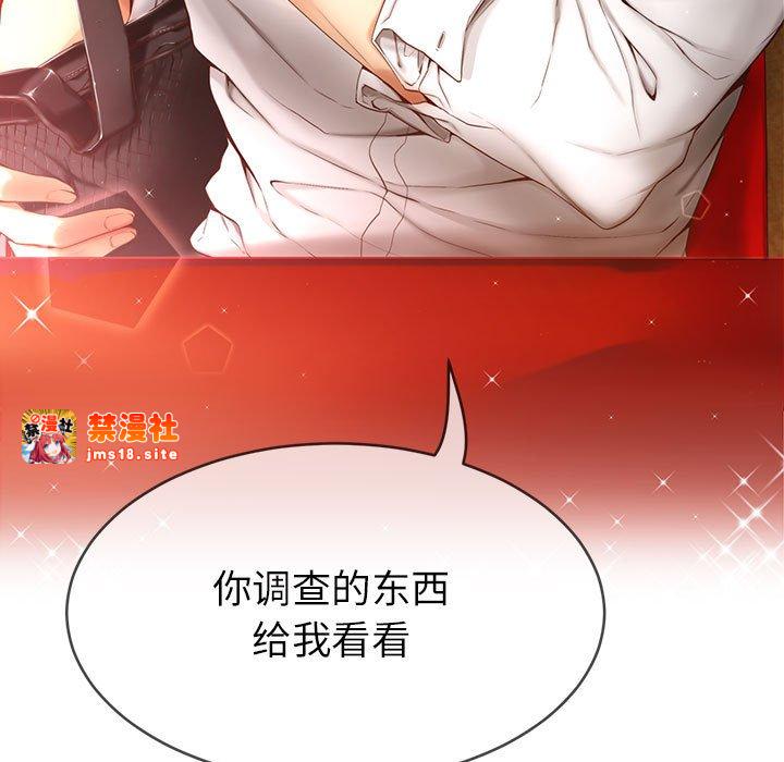 第4话 第 69 页