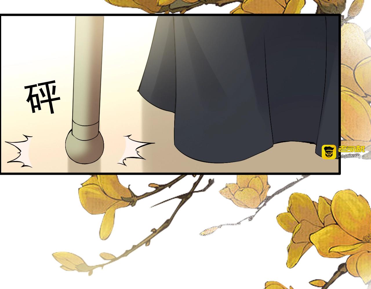 第190话 共同争夺一个女人！ 第 73 页