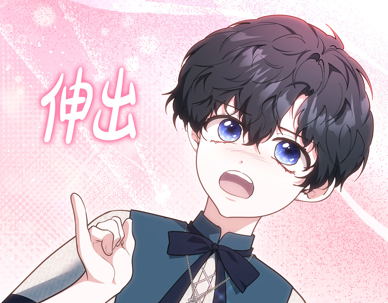 第74话 约定 第 128 页