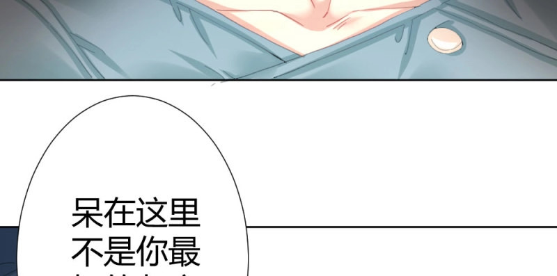 第83话 第64话-旧友 第 124 页