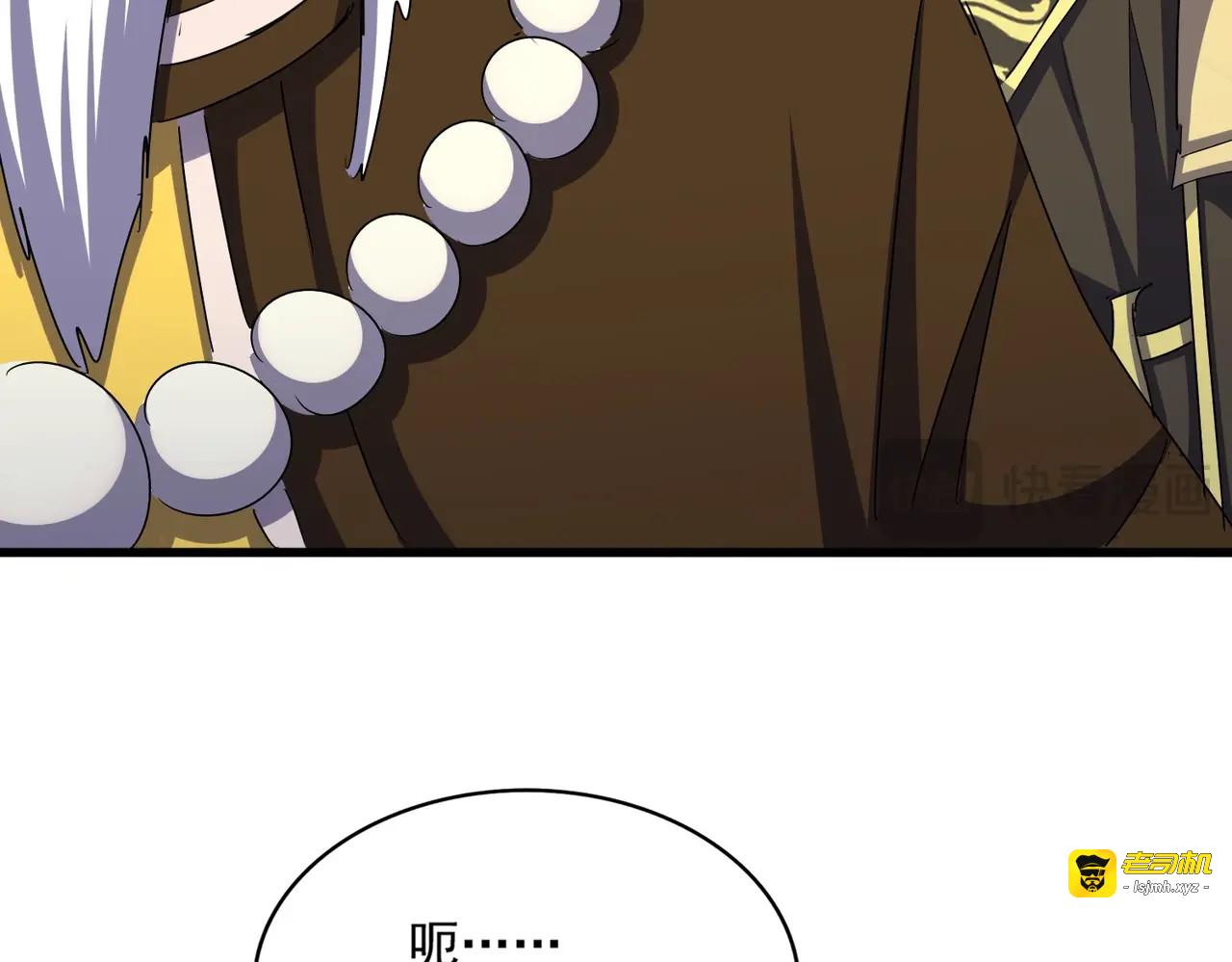 第490话 獠牙 第 101 页