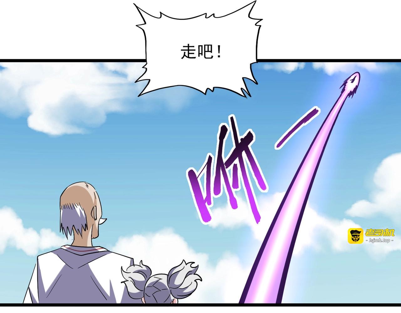 第249话 洛家欢迎您 第 59 页