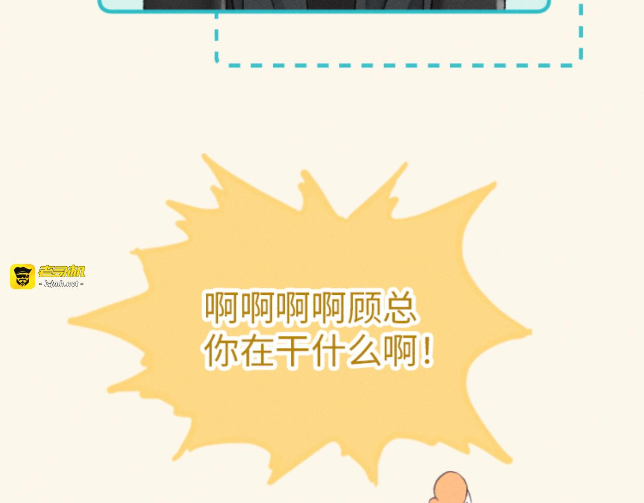 ~姜妍的生日小剧场~ 第 13 页