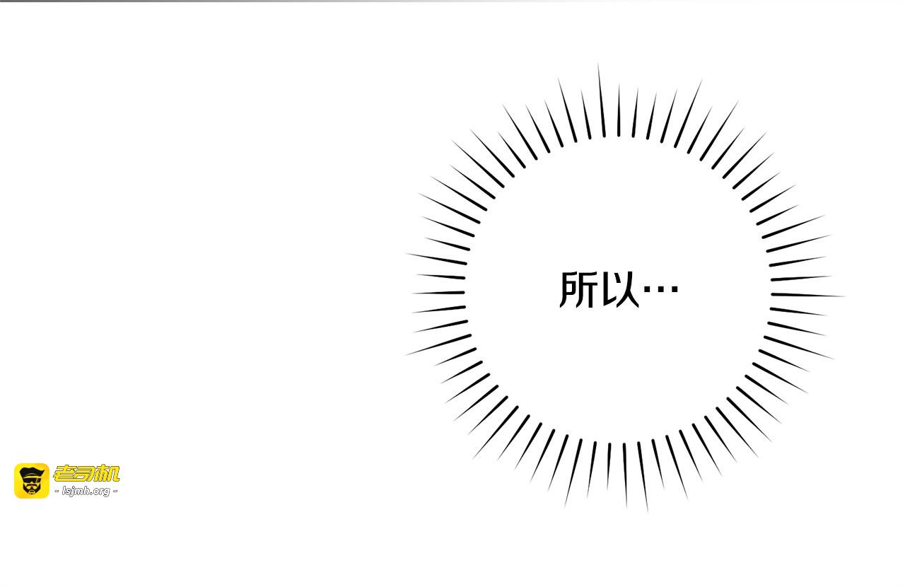 第25话 惹怒王世子 第 169 页