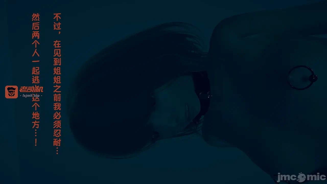 第一话 第 221 页