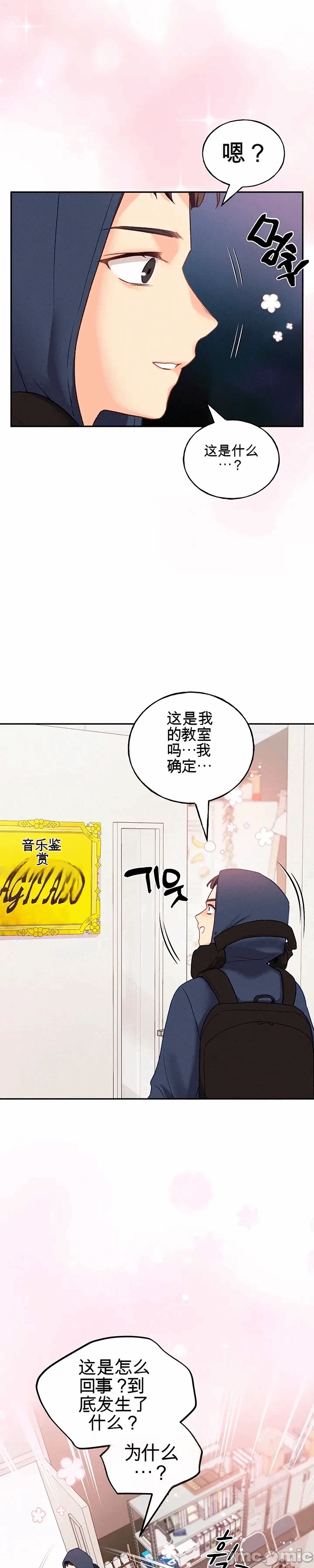 第1话 第 35 页