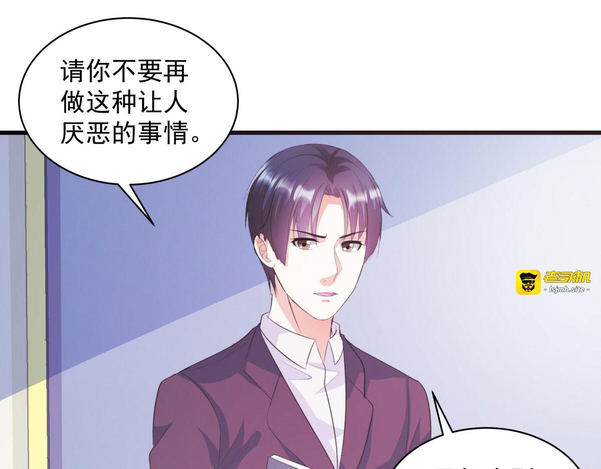 第12话 第 51 页