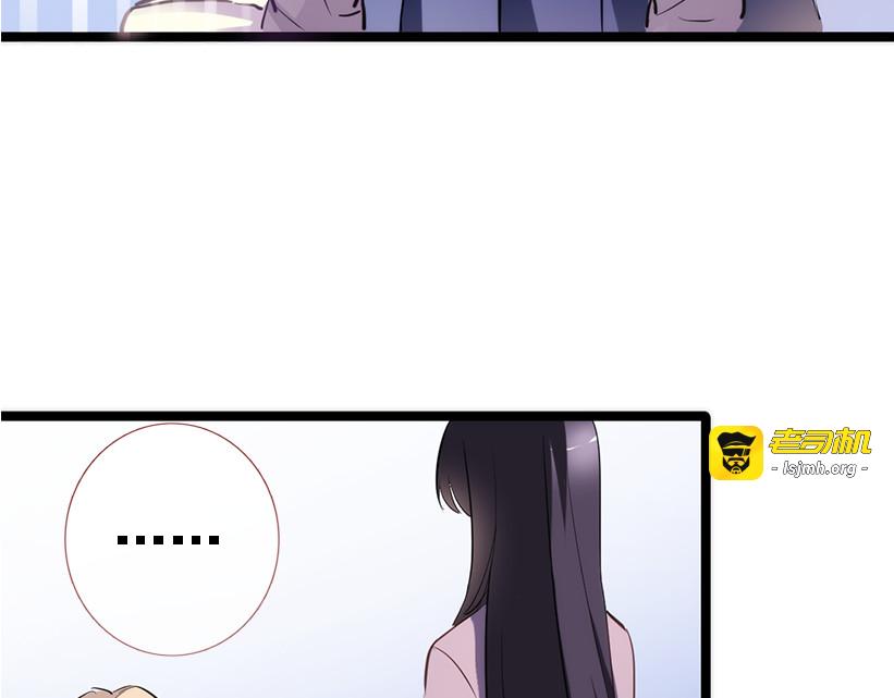 第53话 绝对不会输 第 49 页