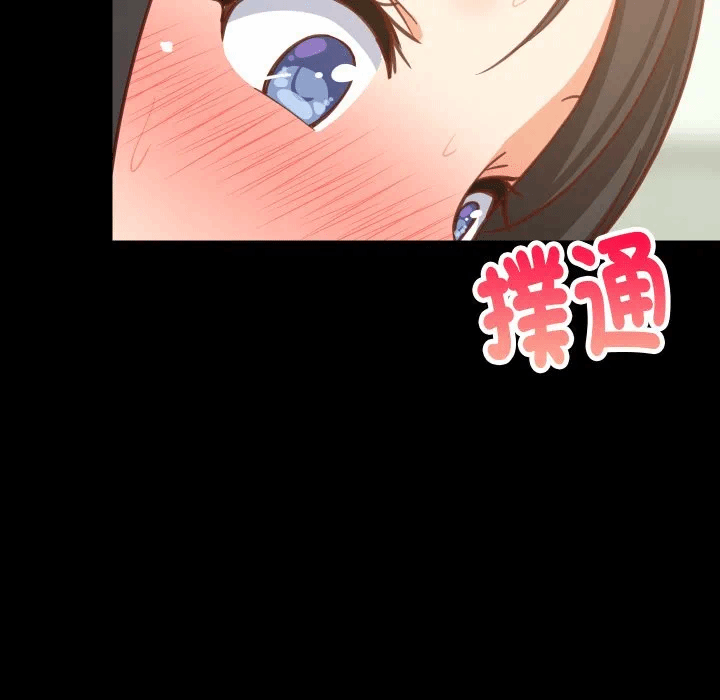 第84话 第 153 页