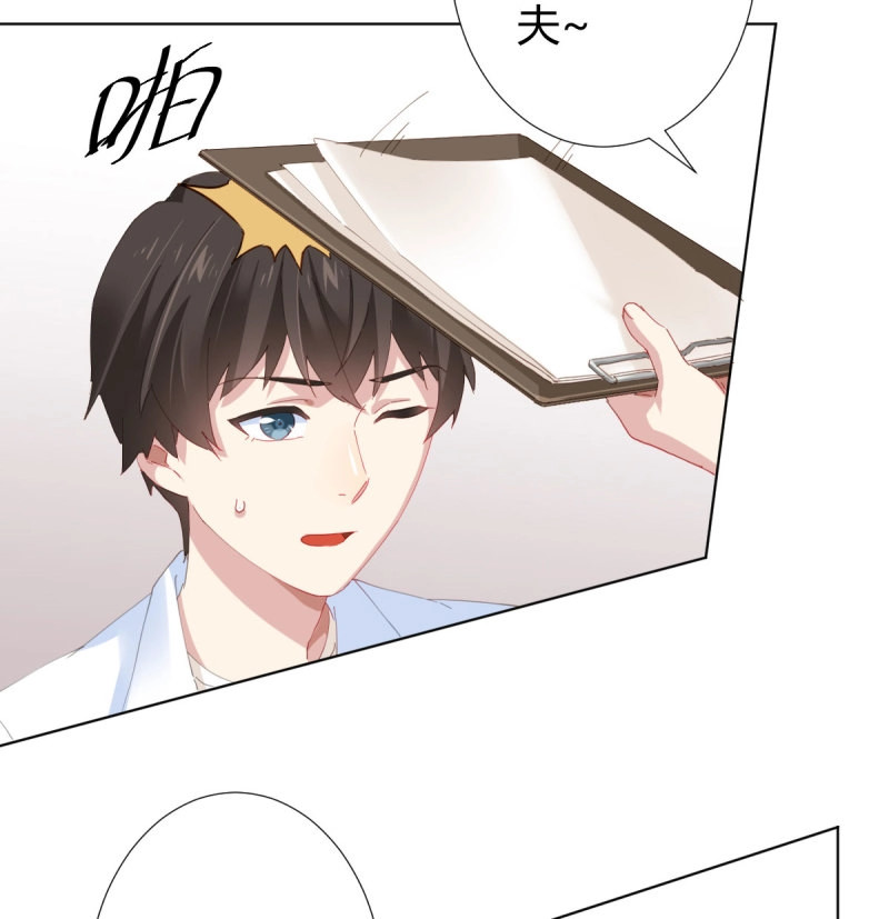 第129话 第100话：我想救人 第 16 页