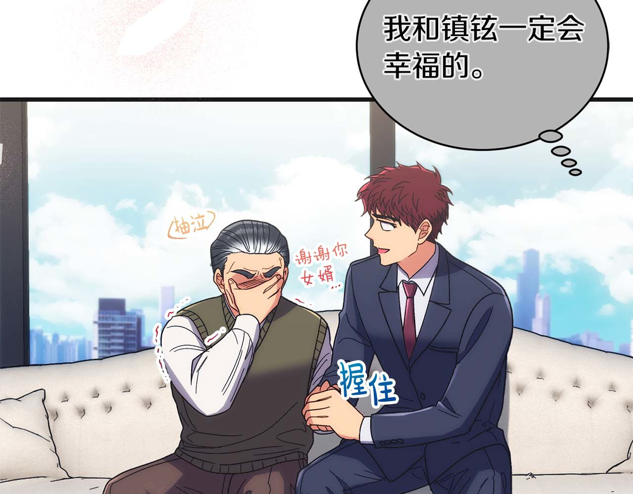 第131话 第 117 页