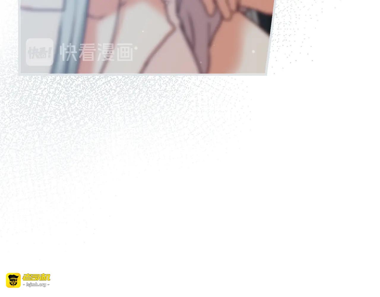 第65话 你不会讨厌我吧？哥哥 第 127 页