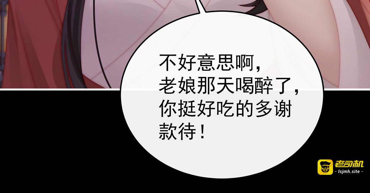 44 天喜阁暴力拆迁队 第 11 页
