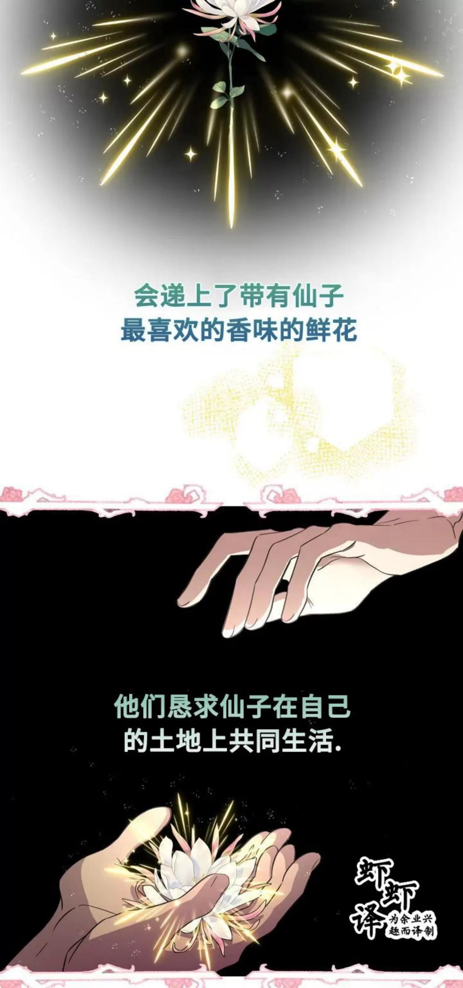 第1话 第 6 页