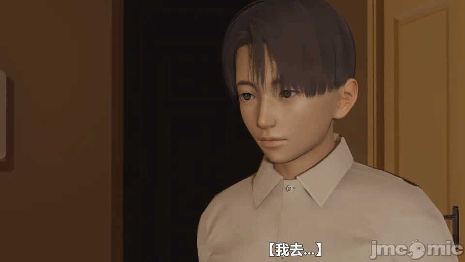 第一话 第 38 页