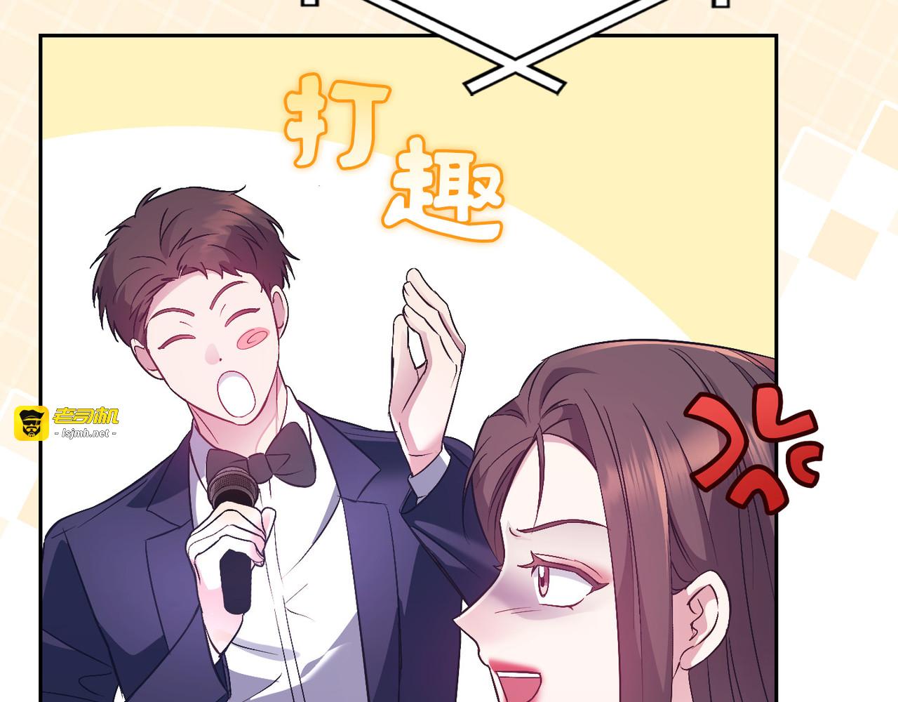 第 44话 第 73 页