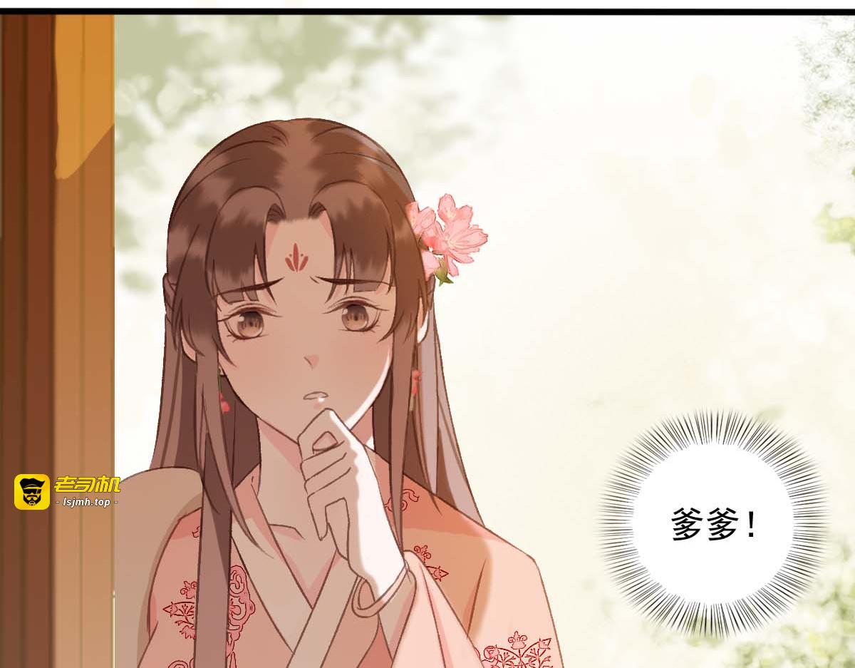 第18话 第 37 页