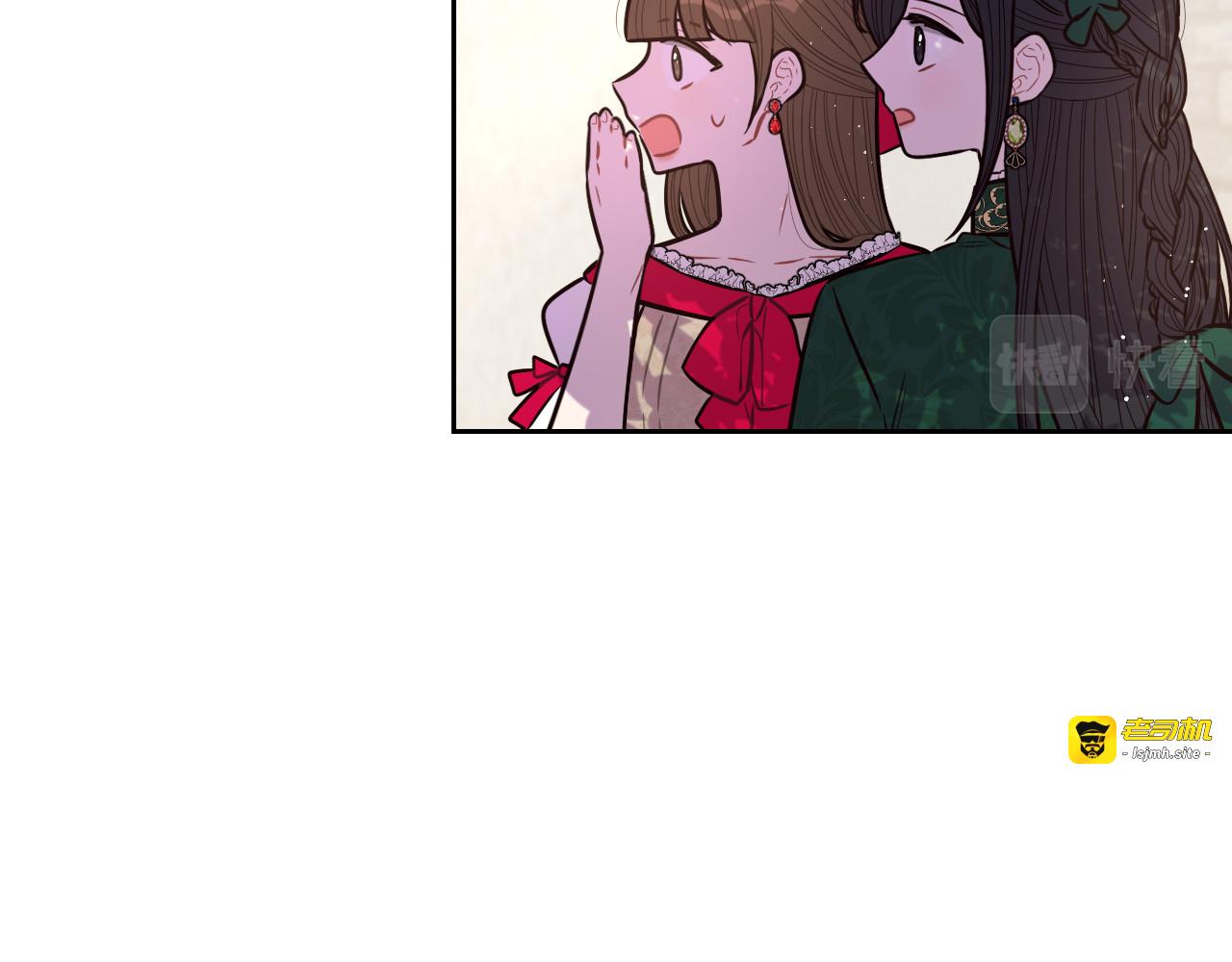 第89话 命中注定 第 123 页