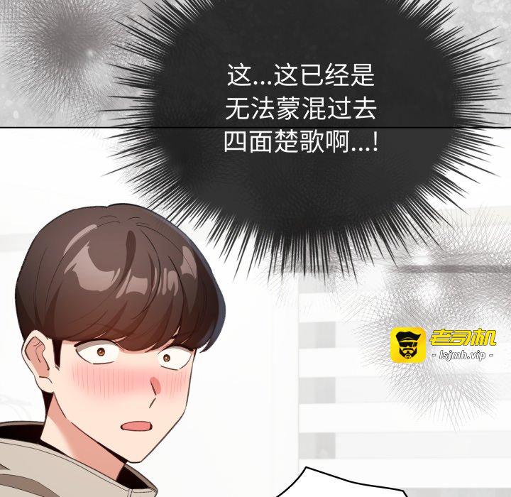第16话 第 155 页