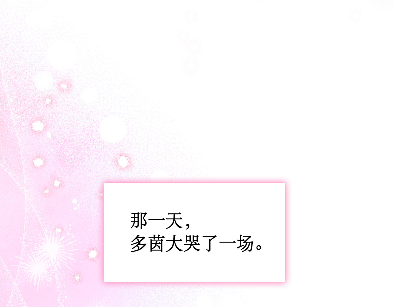 第 65话 第 148 页