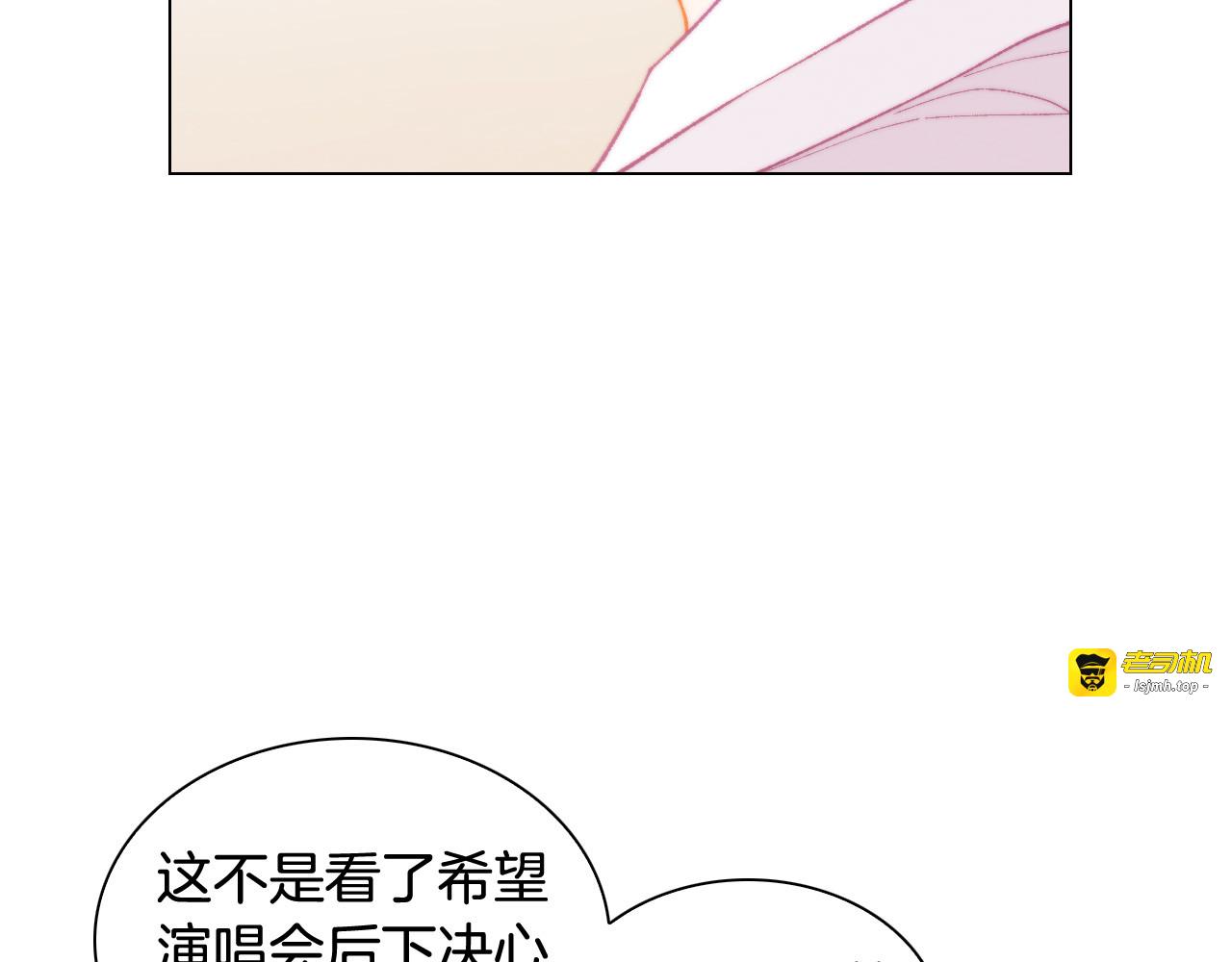 青春特别篇6 柳晋的秘密 第 153 页