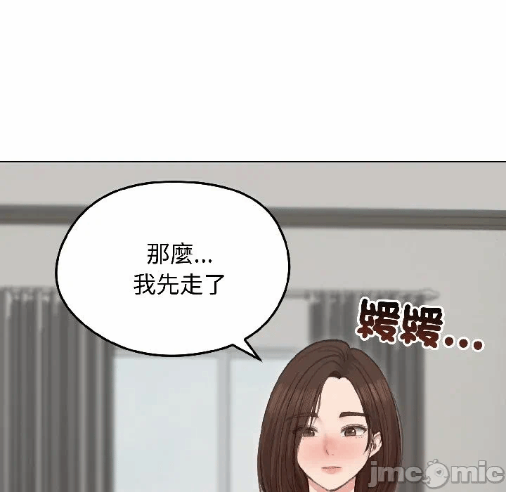 第40话 第 145 页