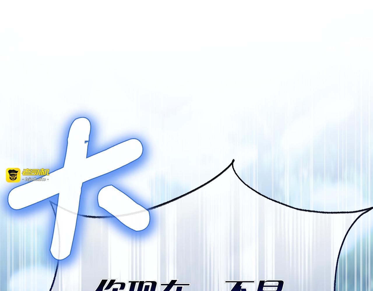 第46话 谁怀孕了…？ 第 53 页