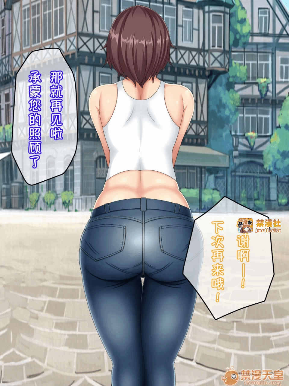 第一话 第 97 页