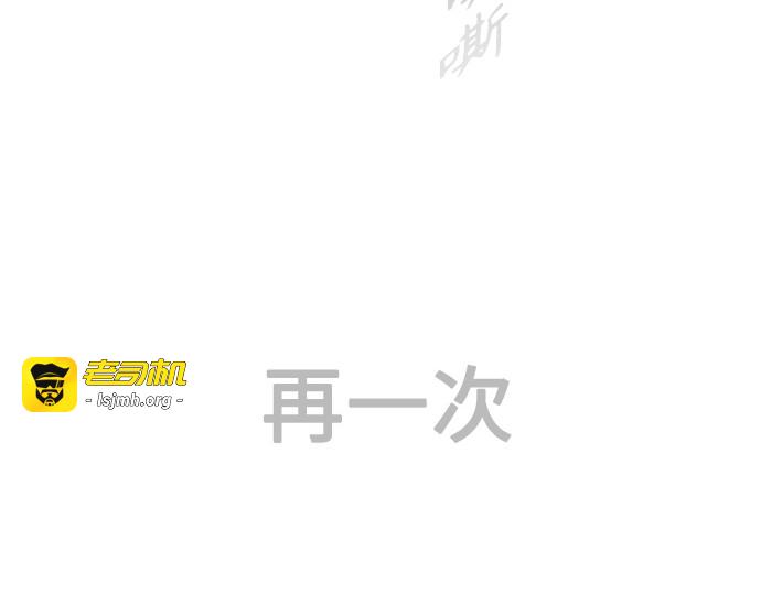 第二季 第37话 第 179 页