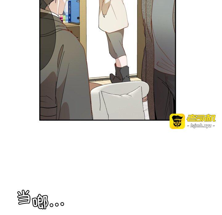 第47话 第 73 页