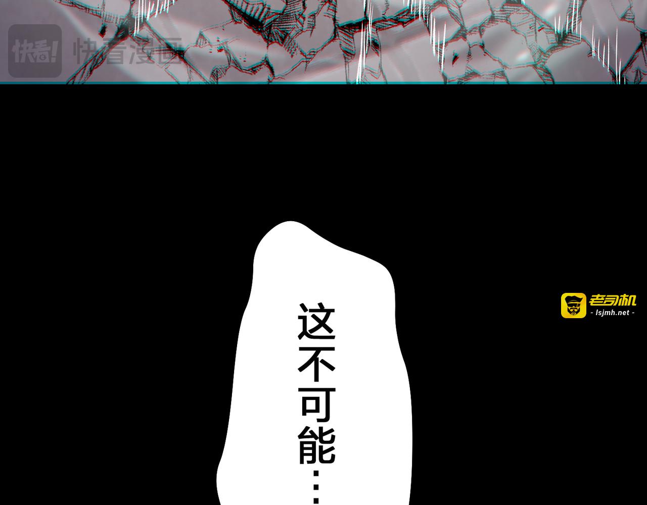 第54话 第 297 页