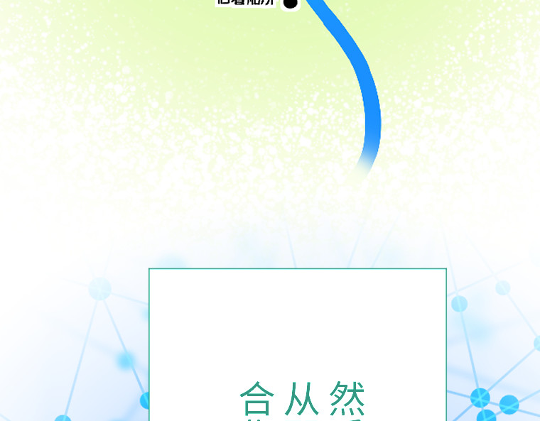 第十四话 第 220 页