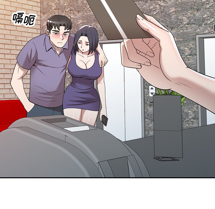 第46话 第 74 页
