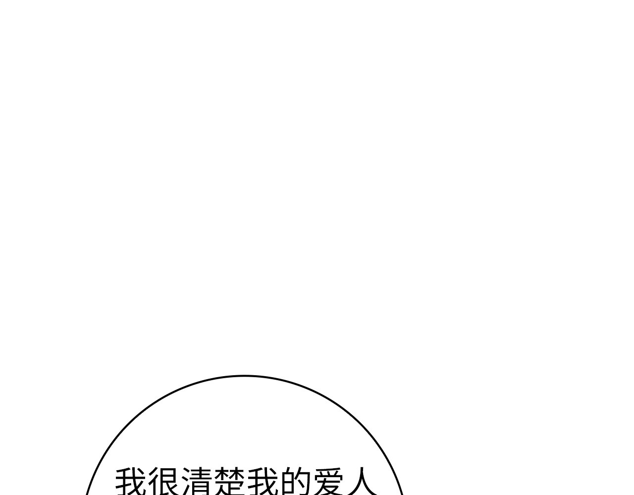 第126话 第 12 页