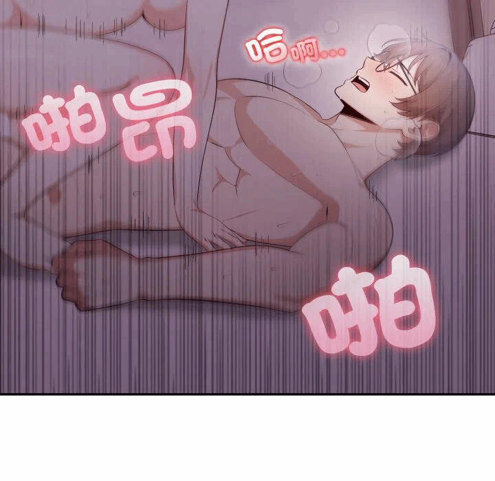 第9话 第 94 页