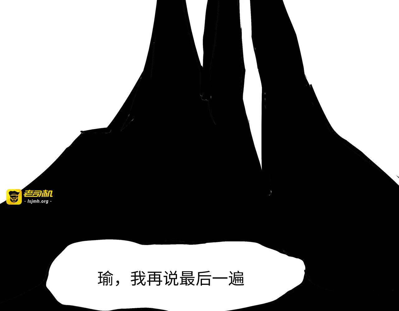 第37话 平淡日子里的刺 第 135 页