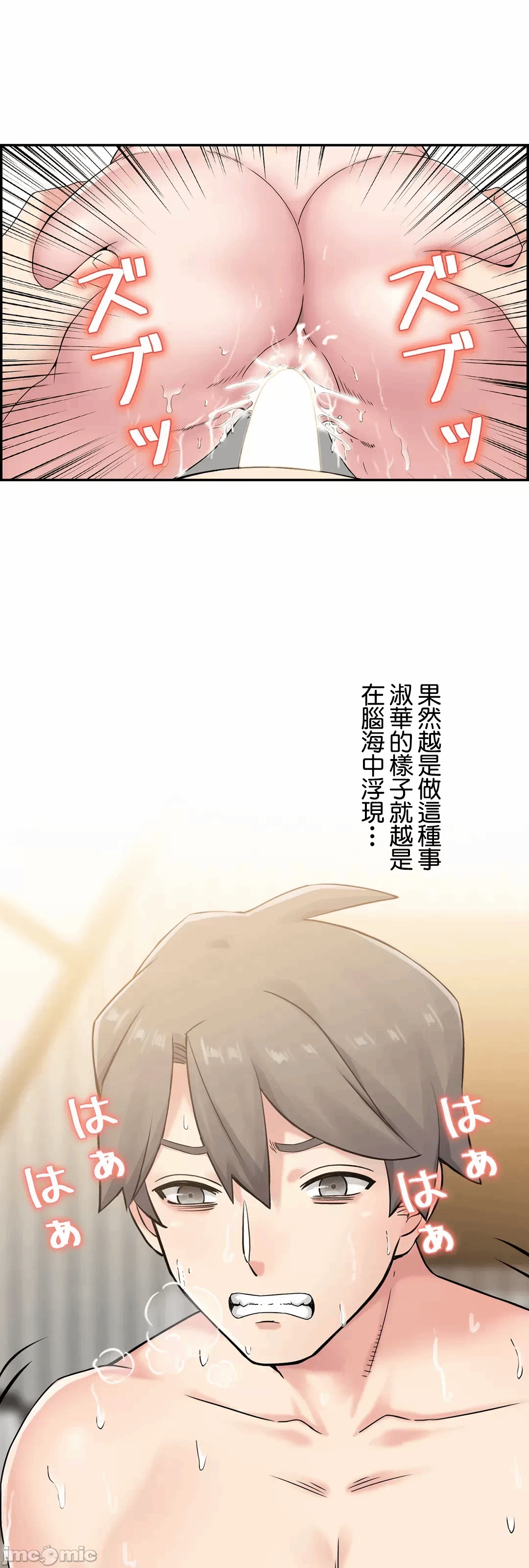 第12话12 第 41 页