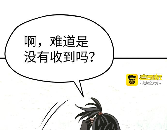 第17话 第 127 页