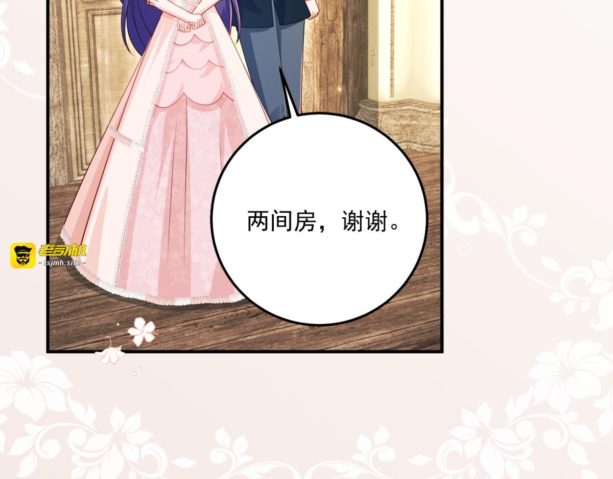 第39话 莱斯堡的阴霾 第 99 页