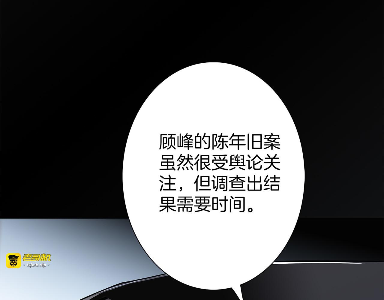 65：无名指上的戒指 第 45 页