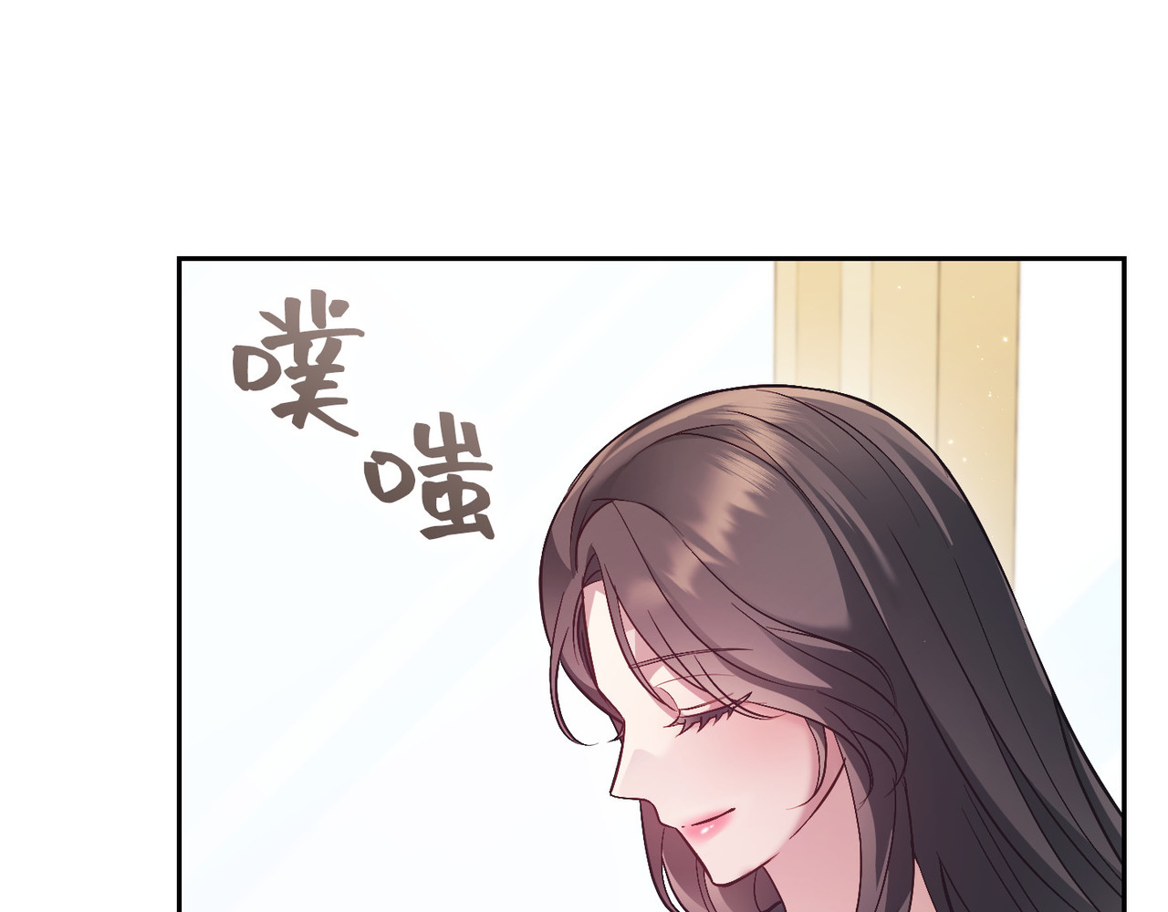第 42话 第 24 页