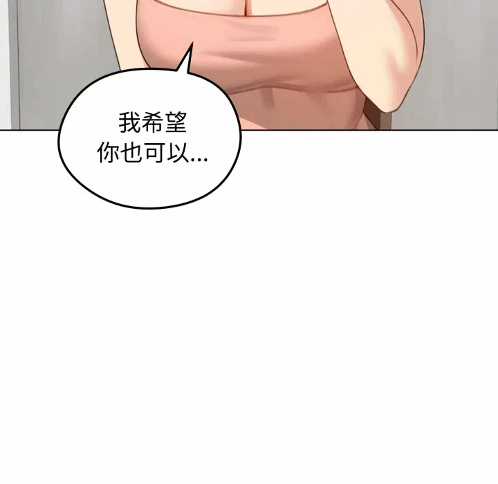 第45话 第 89 页