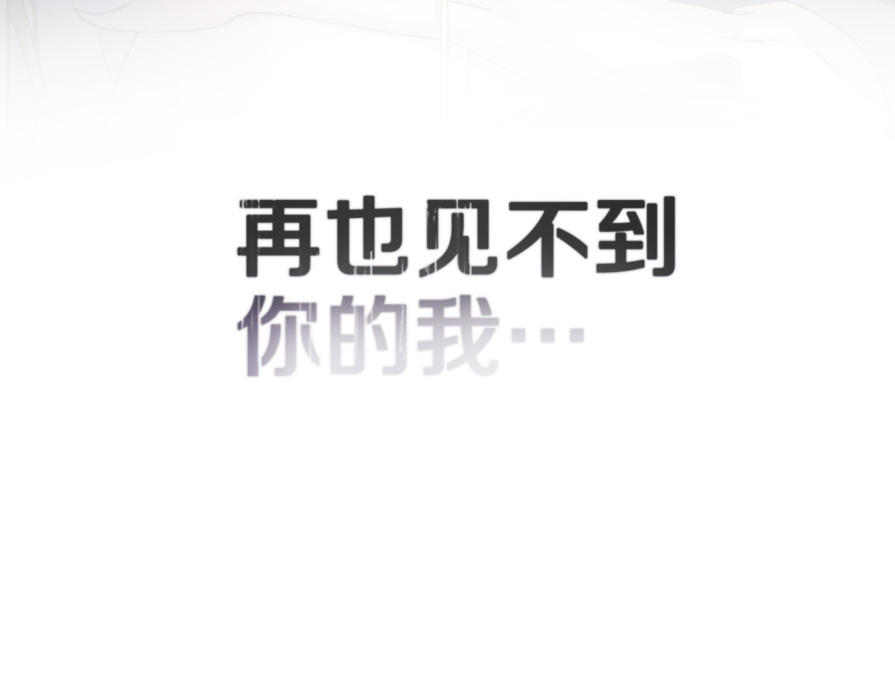 第23话 我不疼你心疼 第 189 页