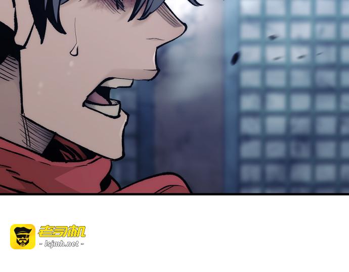 第119话 第 275 页